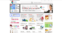 Desktop Screenshot of dgweb.co.kr