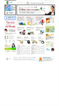 Mobile Screenshot of dgweb.co.kr